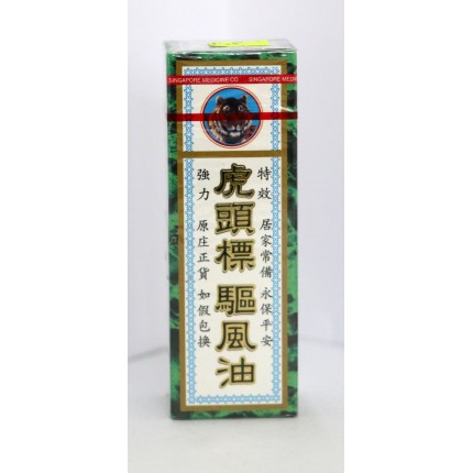 星洲藥業虎頭標驅風油 40ml